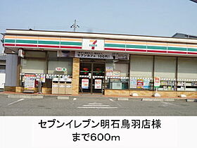 ミュートス 104 ｜ 兵庫県明石市鳥羽1473番地の1（賃貸アパート1LDK・1階・42.80㎡） その19