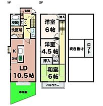 兵庫県神戸市西区大津和２丁目（賃貸タウンハウス3LDK・1階・75.73㎡） その2