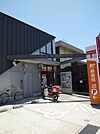 郵便局「玉津郵便局まで785m」