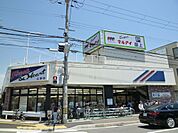 スーパー「マルアイ玉津店まで249m」