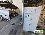 宅配BOX