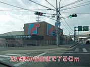 スーパー「万代伊川谷店まで808m」