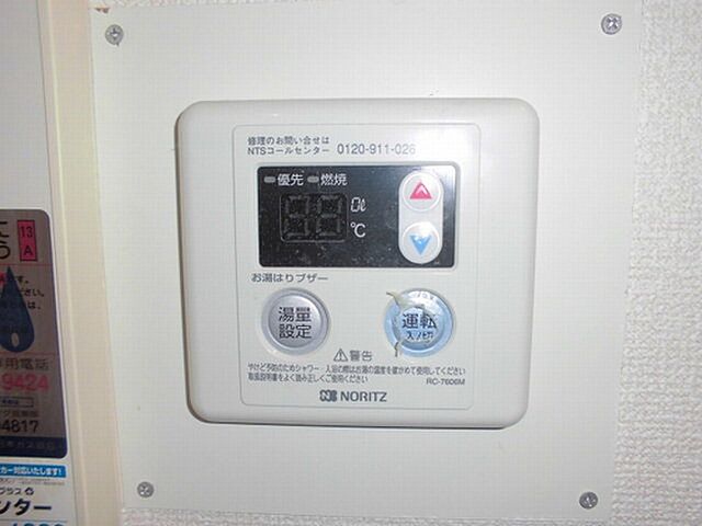 設備