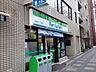 周辺：ファミリーマート九段南二丁目店 769m