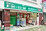 周辺：まいばすけっと浅草橋駅北店 徒歩6分。スーパー 420m