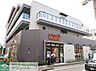 周辺：そうてつローゼン品川南大井店 徒歩5分。 350m