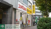 スギドラッグ八丁堀店 徒歩4分。ドラックストア 290m