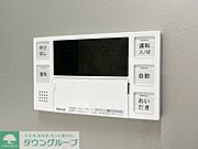 お部屋探しは株式会社　タウンハウジング　までお気軽にお問合せ下さい。クレジットカード決済・首都圏を中心直営143店舗　仲介件数全国2位の豊富な実績！諸費用・審査等・何でもご相談下さい。