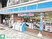 ローソン神宮前六丁目店 徒歩4分。 250m