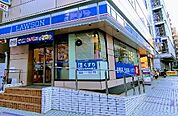 ローソン恵比寿店 徒歩7分。 490m