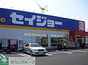 ヘルスケアセイジョー 徒歩3分。 230m