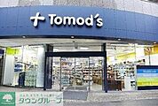 トモズ 徒歩2分。ドラックストア 110m