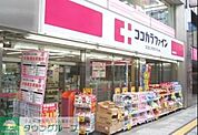 ココカラファイン曙橋店 徒歩5分。 390m