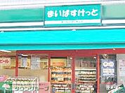 まいばすけっと牛込神楽坂駅西店 徒歩6分。スーパー 450m