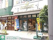 キッチンコート神楽坂店 徒歩4分。スーパー 320m