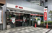 小川町駅前郵便局 287m