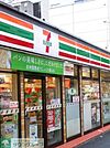 セブンイレブン千代田三崎町白山通店 徒歩8分。コンビニ 610m