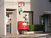郵便局 136m