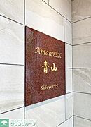 部屋探しは株式会社　タウンハウジング　までお気軽にお問合せ下さい。クレジットカード決済・首都圏を中心直営143店舗　仲介件数全国2位の豊富な実績！諸費用・審査等・何でもご相談下さい。