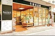 よしや番町麹町店 徒歩5分。 330m