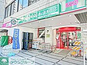 まいばすけっと 徒歩7分。スーパー 530m