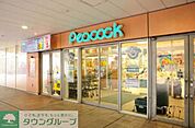 ピーコックストア文京グリーンコート店 徒歩9分。スーパー 650m