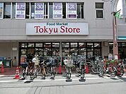 東急ストア 195m