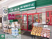 まいばすけっと 徒歩5分。徒歩7分。スーパー 390m