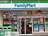 周辺：ファミリーマート都営線曙橋駅店 367m