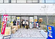 どらっぐぱぱす塩浜店 徒歩16分。 1280m