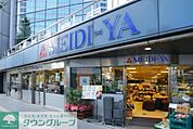 明治屋渋谷山手ストアー 774m