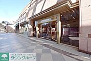 恵比寿三越 徒歩6分。 470m