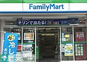 ファミリーマート目黒三丁目店 徒歩5分。 360m
