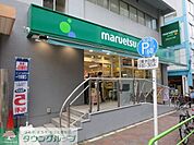 マルエツプチ神田神保町二丁目店 徒歩4分。スーパー 270m