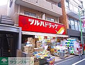ツルハドラッグ 徒歩4分。徒歩10分。 270m