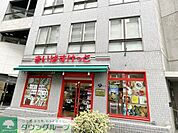 まいばすけっと代々木一丁目店 徒歩4分。 250m