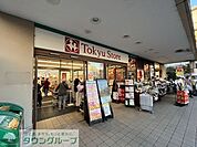 東急ストア 徒歩5分。 390m