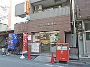 中央新川郵便局 298m