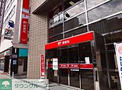 神田北神保町郵便局 徒歩4分。 270m