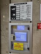 フラットパレット仕様です