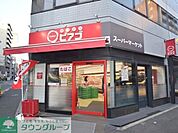 miniピアゴ入船3丁目店 452m