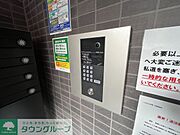 共有部分