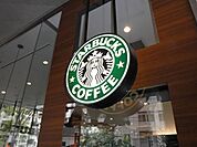 スターバックスコーヒー渋谷2丁目店 135m