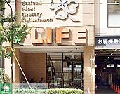 ライフ神田和泉町店 徒歩6分。 470m