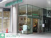 紀ノ国屋 860m