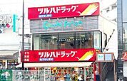 調剤薬局ツルハドラッグ白金台店 徒歩6分。 430m