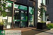 ゆうちょ銀行 本店渋谷出張所 379m