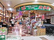 スーパー文化堂 徒歩5分。 350m