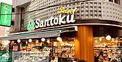Santoku幡ヶ谷店 徒歩3分。徒歩8分。 190m