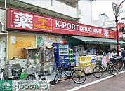 ケイポートドラッグマート梅屋敷店 徒歩18分。 1370m
